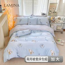 LAMINA  加大 頑皮世界 100%萊賽爾天絲兩用被套床包組