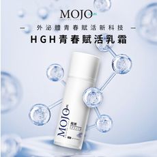 【MOJO】魔嬌青春賦活乳霜