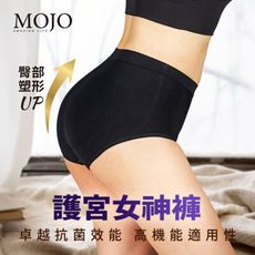 【MOJO】護宮女神褲