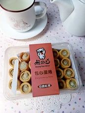 台中伴手禮熊介巧-伯爵紅茶蛋捲.爆漿登場23支裝