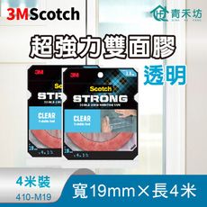 【青禾坊】3M Scotch超強力雙面膠 4米長-透明(雙面膠 黏貼膠帶 強力膠帶)