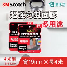 【青禾坊】 3M Scotch超強力雙面膠 4米長-多用途(雙面膠 黏貼膠帶 強力膠帶)