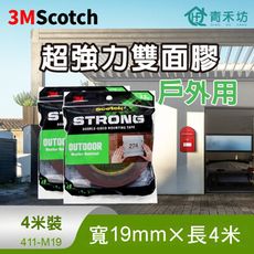 【青禾坊】3M Scotch超強力雙面膠 4米長-戶外用(雙面膠 黏貼膠帶 強力膠帶)