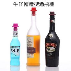 牛仔帽 造型酒瓶塞 不挑色