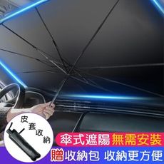 銀膠款-汽車遮陽傘
