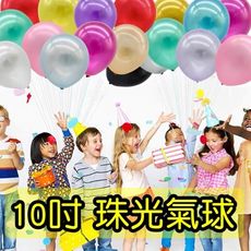 10吋珠光氣球(15入/包)
