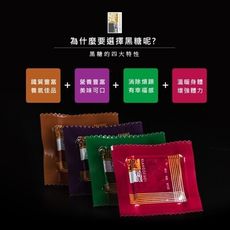 黑糖養生茶磚系列