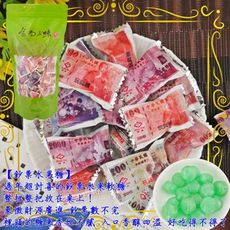 鈔票水果糖 600g