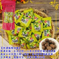 特濃梅精球糖 300g