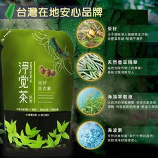 【茶寶  淨覺茶】天然茶籽洗衣素補充包1.8kg