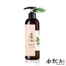 【茶寶 自然力】精油香療潤膚按摩油-靜心冥想 250ml