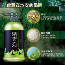 【茶寶  淨覺茶】茶籽蔬果碗盤洗潔液800ml