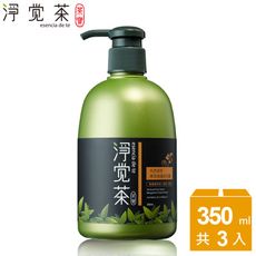 【茶寶  淨覺茶】天然茶籽果萃保濕洗手露350ml