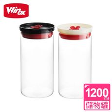 【美國 Winox】嗡嗡花芯密封罐1200ML(2色可選)