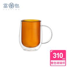 【FUSHIMA 富島】Addicted系列-雙層玻璃杯310ML-迷戀暖陽咖