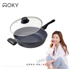 【WOKY沃廚】極岩深煎鍋30CM(台灣製/無塗層不沾鍋)