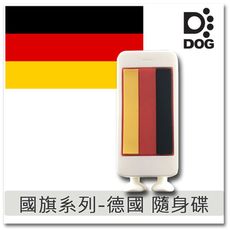 國旗系列。德國。IPHONE。16GB 造型隨身碟