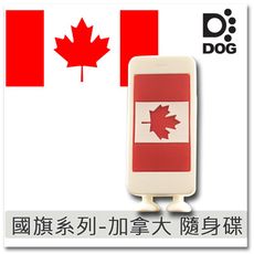 國旗系列。加拿大。IPHONE。16GB  造型隨身碟