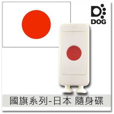國旗系列。日本。IPHONE。16GB  造型隨身碟