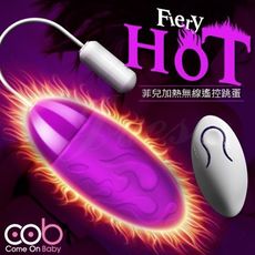 【緁希情趣】荷蘭COB-菲兒Fiery 無線遙控自動控溫加熱10段變頻震動跳蛋