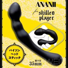【緁希情趣】日本EXE＊Python head stick 蟒蛇頭棒後庭塞