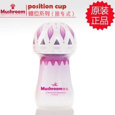 【緁希情趣】Mushroom．position cup體位系列杯-老漢推車式