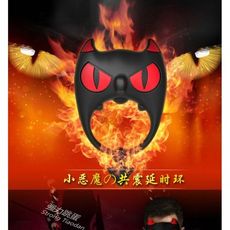 【緁希情趣】邪惡出沒┴小惡魔震震環(兩色可選)