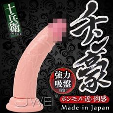【緁希情趣】 日本最強と呼ばれた男達が勢ぞろい!! 選べる5サイズが魅了するホンモノの質感にこだわっ