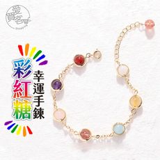 彩紅糖幸運手鍊 台灣出貨 天然草莓晶粉晶轉運星月手鍊女招桃花七夕情人節禮物 閨蜜生日禮物