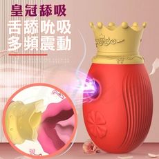 【緁希情趣】皇冠 10段變頻吮吸魔力舌舔 USB充電矽膠按摩器-酒紅色