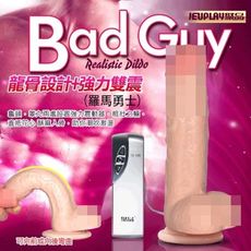 【緁希情趣】羅馬勇士 12段變頻震動吸盤逼真老二棒-龍骨設計+強力雙震