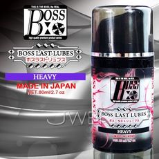 【緁希情趣】日本A-ONE＊BOSS LAST LUBES-HEAVY 低粘度保濕水溶性潤滑液80m