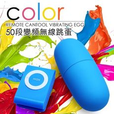 【緁希情趣】老闆定錯價買就送專用內褲+潤滑液＊放肆精靈50段變頻防水遙控跳蛋