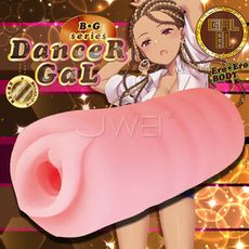 【緁希情趣】日本TH＊B˙G Series DanceR GaL 褶皺大疣突起通道自慰器