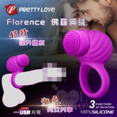 【緁希情趣】PRETTY LOVE 派蒂菈＊Florence 佛羅倫薩 USB充電式3速旋轉男歡女愛