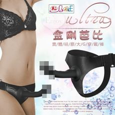 【緁希情趣】Ultra 金剛芭比 滑順硅膠實心舒適大G穿戴褲