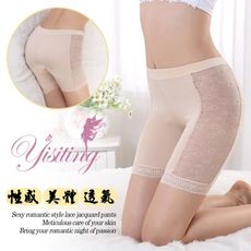 【緁希情趣】《Yisiting》舒適莫代爾性感鏤空蕾絲造型褲﹝膚﹞