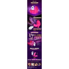 【緁希情趣】香港邦愛Loveaider．貼身男友 穿戴式激情彩貝震動舒爽G點按摩器(熱情紅)