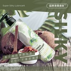 全新包裝※台灣製造 Play&Joy狂潮‧超爽滑按摩+潤滑二合一 250ml