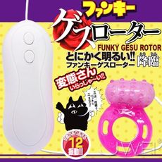 【緁希情趣】日本A-ONE＊ファンキーゲスローター 12段變頻陰蒂剌激鎖精環