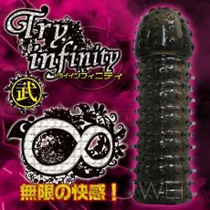 【緁希情趣】日本NPG＊Try Infinity 無限快感延時加長水晶套-武