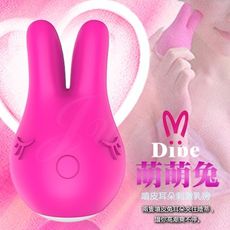 【緁希情趣】Dibe＊萌萌兔 6段變頻USB充電矽膠防水震動器-粉