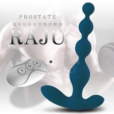 RAJU．10段變頻後庭快感四連震動拉珠棒