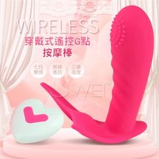 Wireless．3檔7段變頻無線遙控G點隱形穿戴器