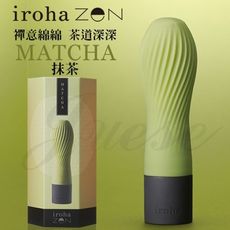 【緁希情趣】日本TENGA＊iroha zen 禪茶三味柔軟震動按摩棒-MATCHA 抹茶
