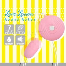 【緁希情趣】日本EXE＊Love Lesson Round 7段變頻防水低噪跳蛋