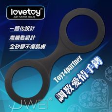 【緁希情趣】Lovetoy‧Toyz4partner銬牢我吧!調教愛情 矽膠安全手銬-黑