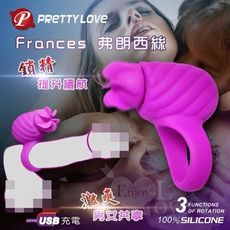 【緁希情趣】PRETTY LOVE 派蒂菈‧Frances 弗朗西絲 USB充電式3速旋轉男歡女愛激