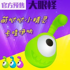 【緁希情趣】可愛登場├萌噠噠大眼怪跳蛋