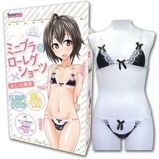 【緁希情趣】偽の娘3L光澤感兩件式內衣組